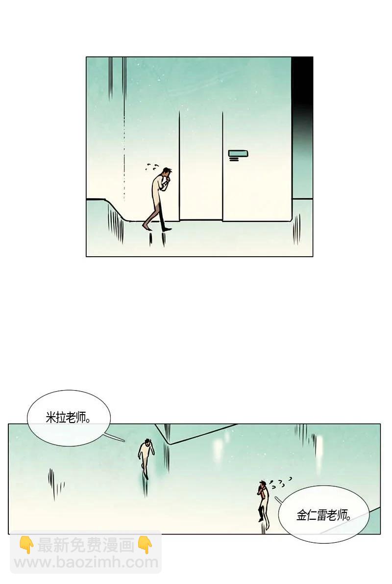 137 大结局-第137话