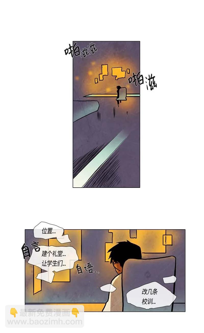 137 大结局-第137话