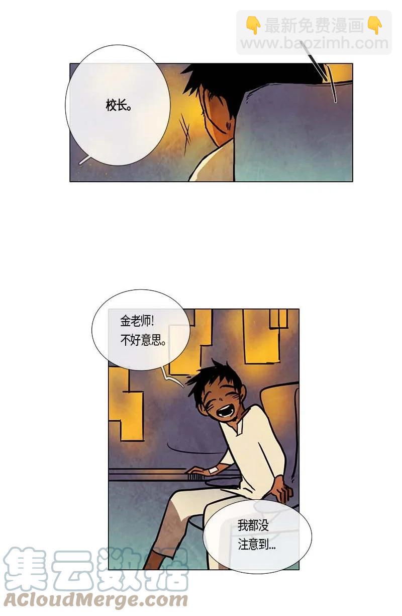 137 大结局-第137话