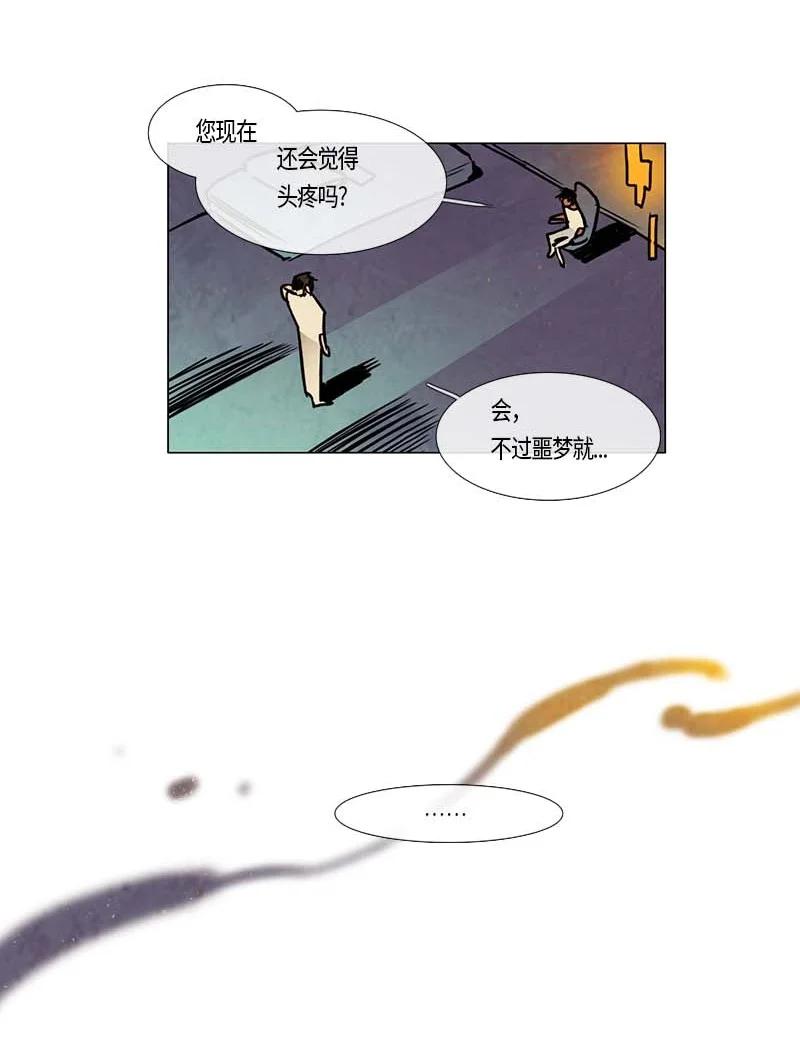 137 大结局-第137话
