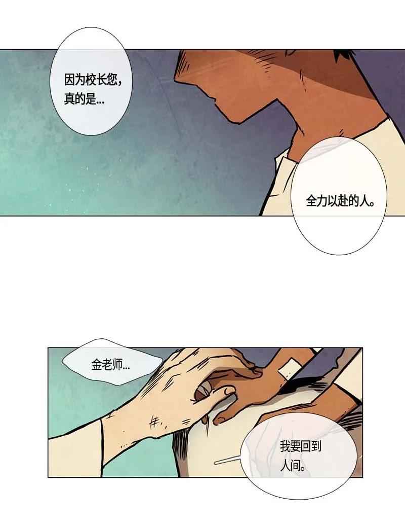 137 大结局-第137话