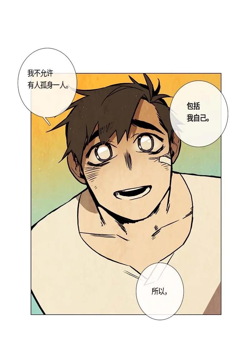 137 大结局-第137话