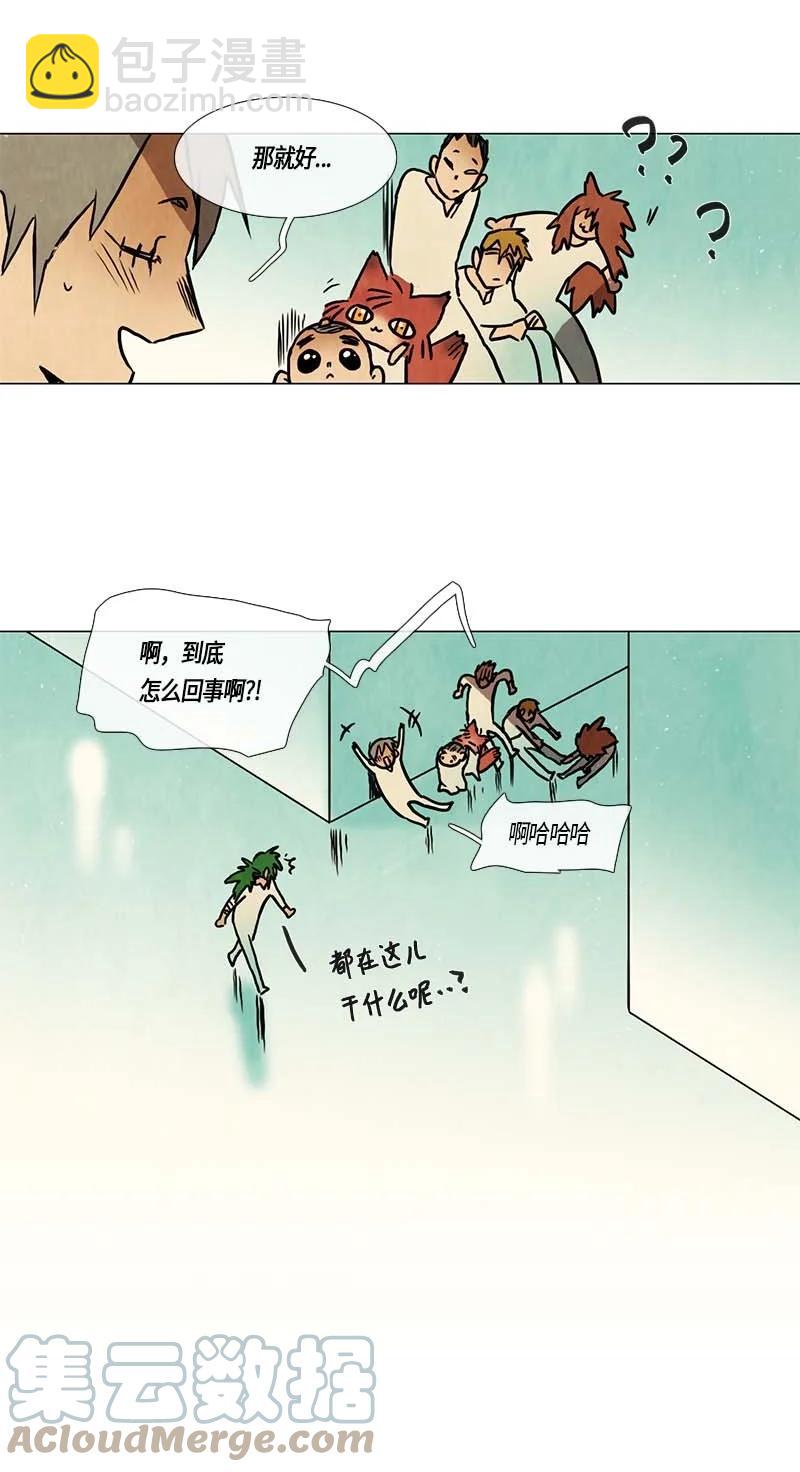 137 大结局-第137话