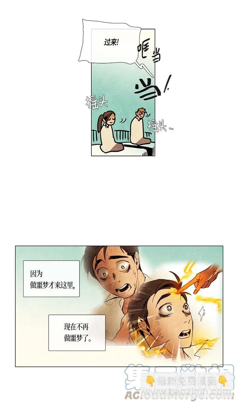 137 大结局-第137话