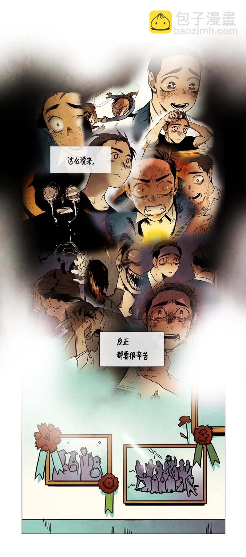 137 大结局-第137话