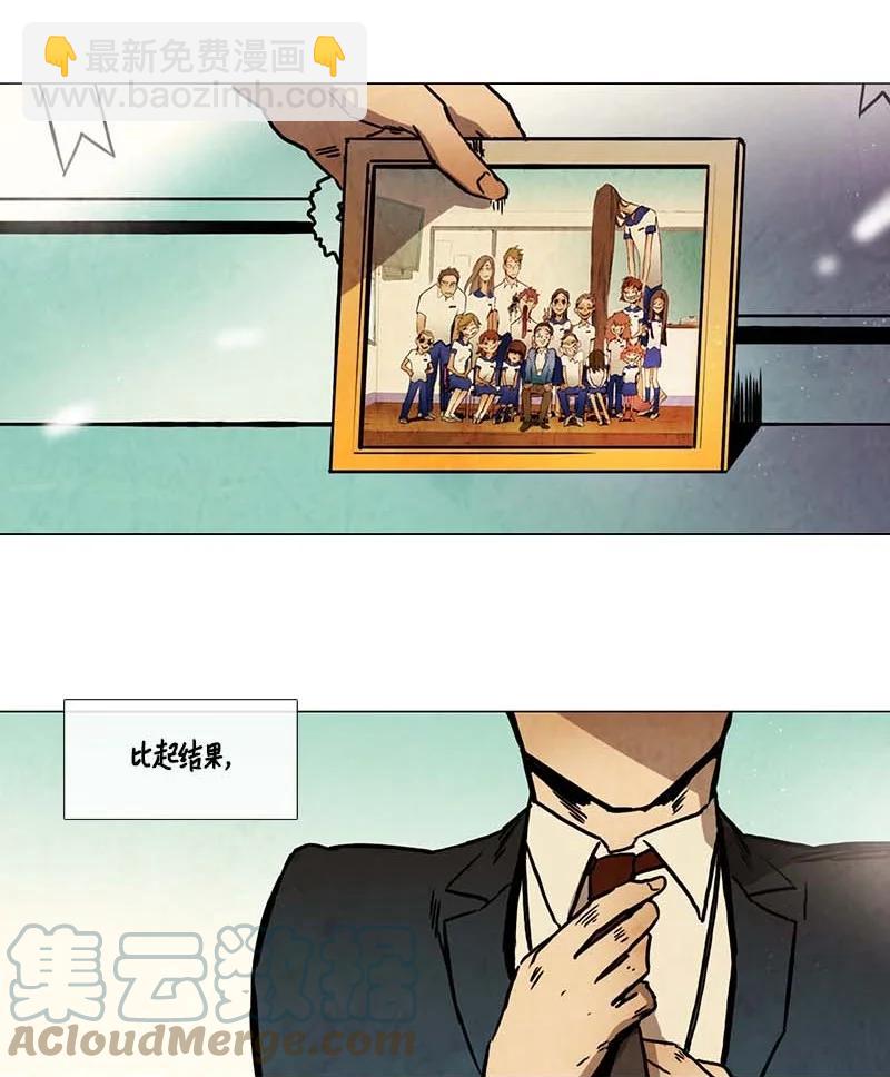 137 大结局-第137话