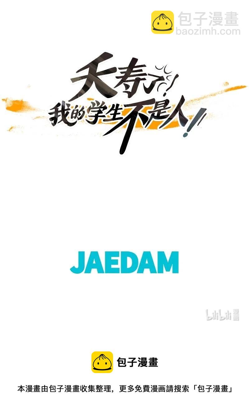 137 大结局-第137话
