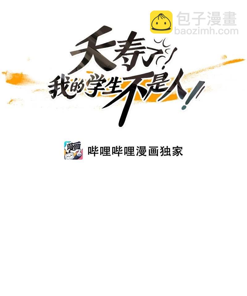 137 大结局-第137话