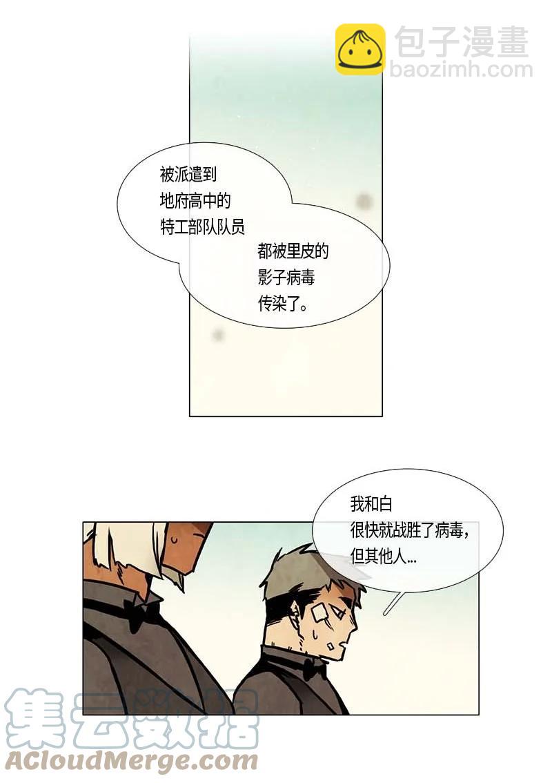 137 大结局-第137话