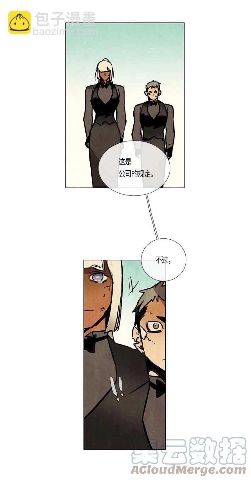 137 大结局-第137话