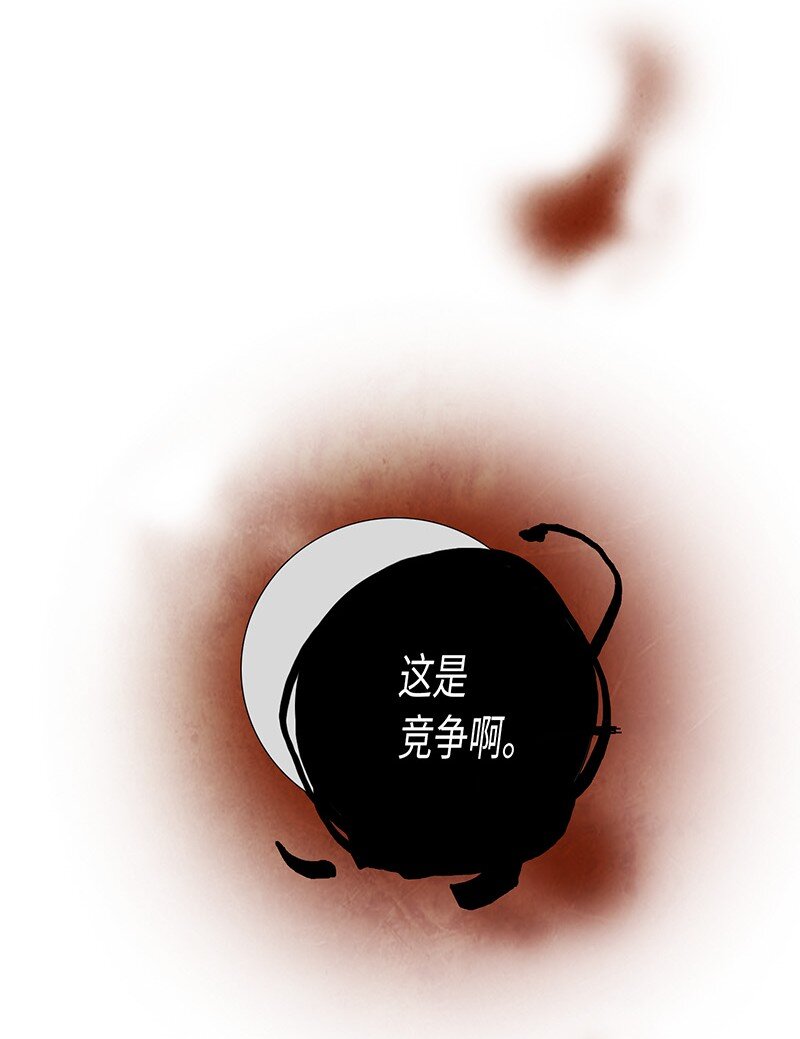 015 选班长（2）(1/2)-第15话