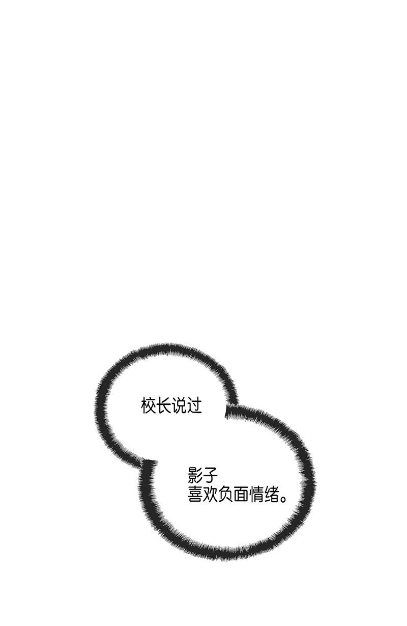 017 夏日度假（1）(1/2)-第17话