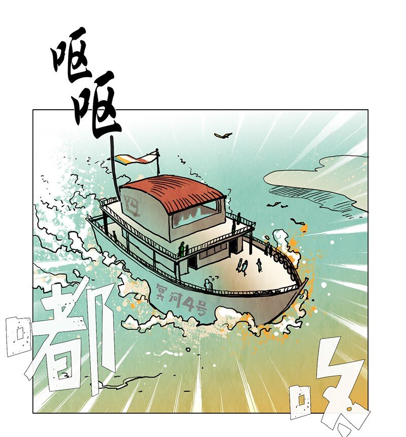017 夏日度假（1）(1/2)-第17话