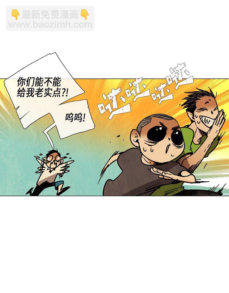 017 夏日度假（1）(1/2)-第17话