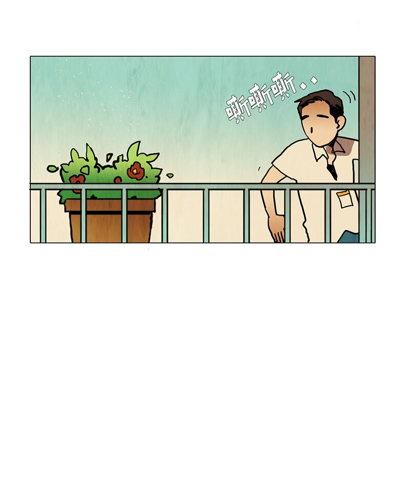 017 夏日度假（1）(1/2)-第17话
