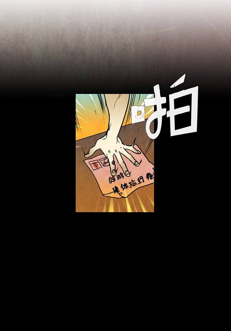 017 夏日度假（1）(1/2)-第17话