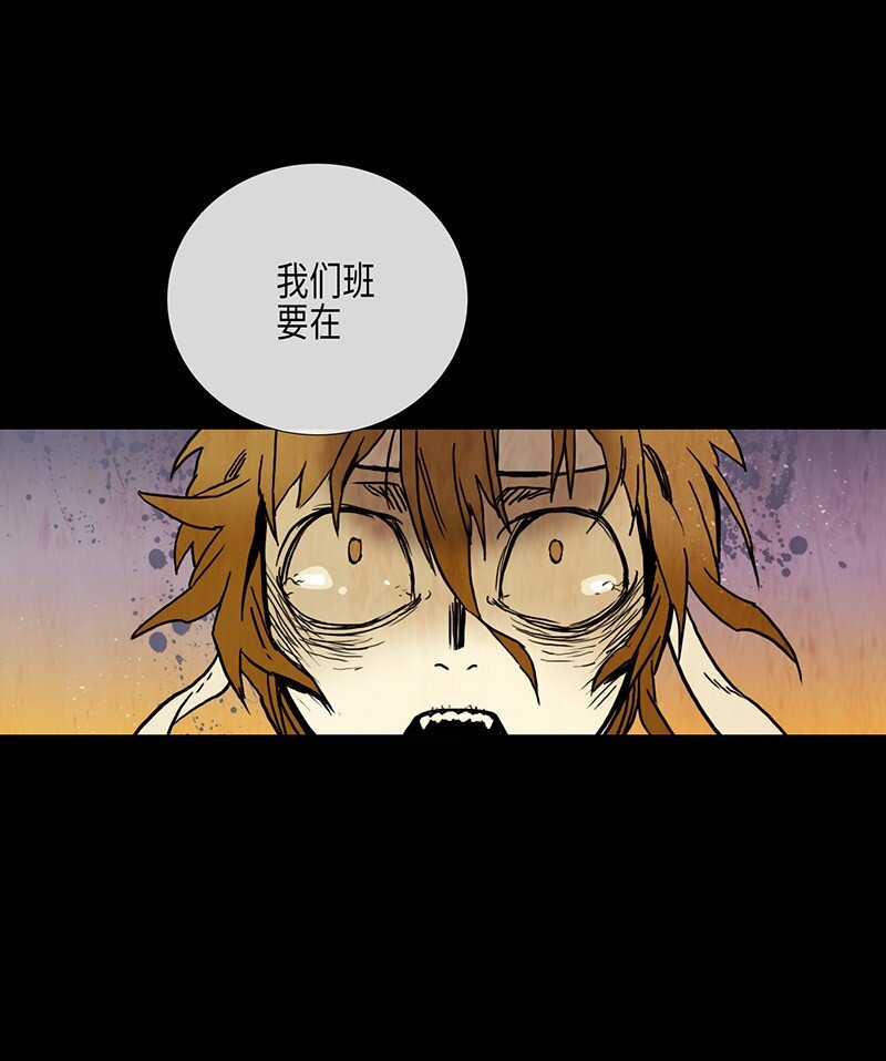 017 夏日度假（1）(1/2)-第17话
