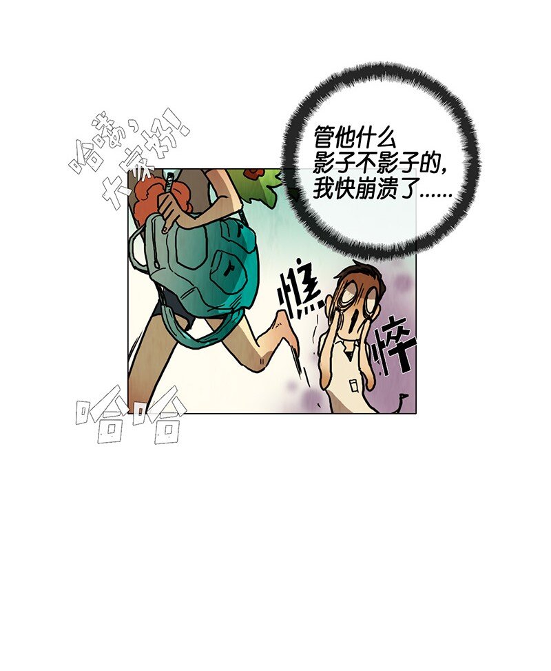 017 夏日度假（1）(1/2)-第17话