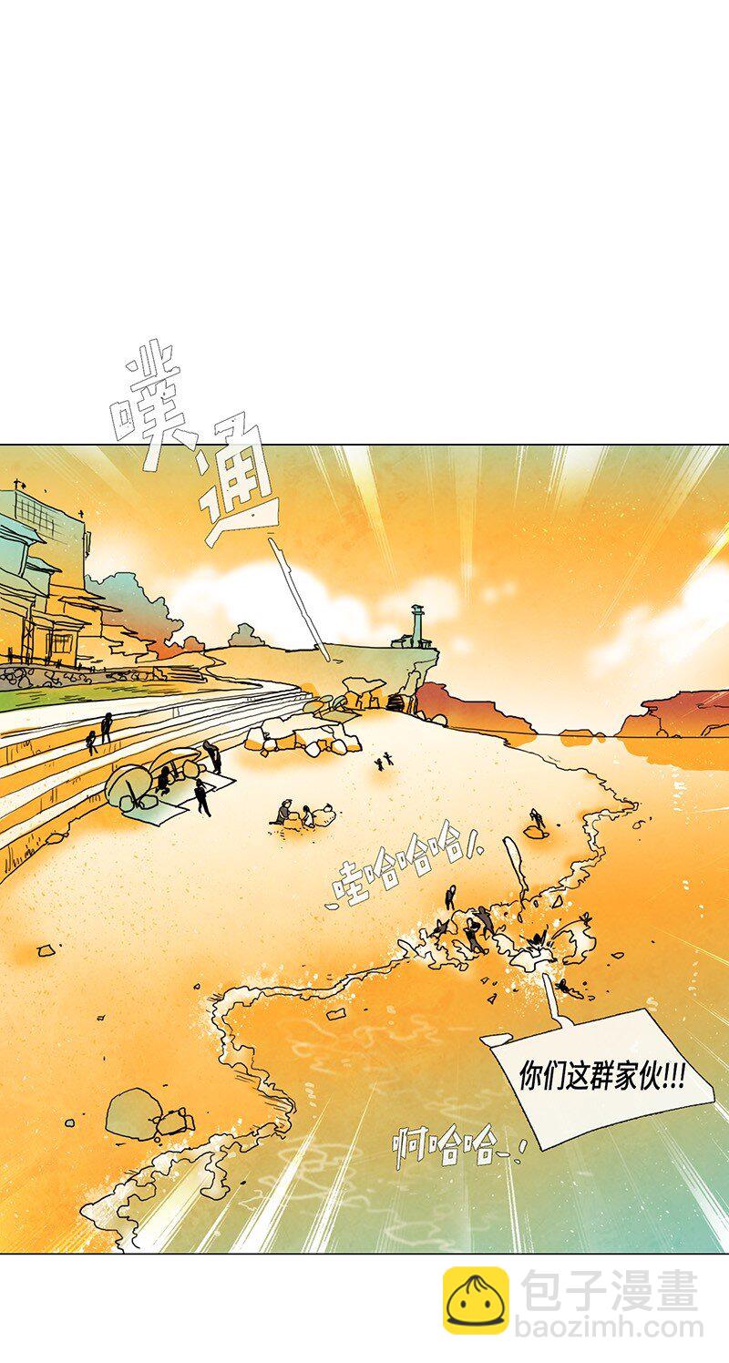 017 夏日度假（1）(1/2)-第17话
