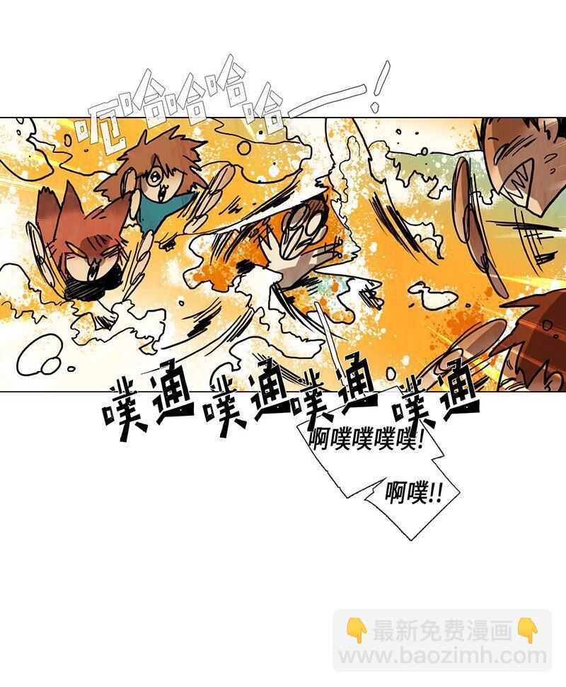 017 夏日度假（1）(1/2)-第17话