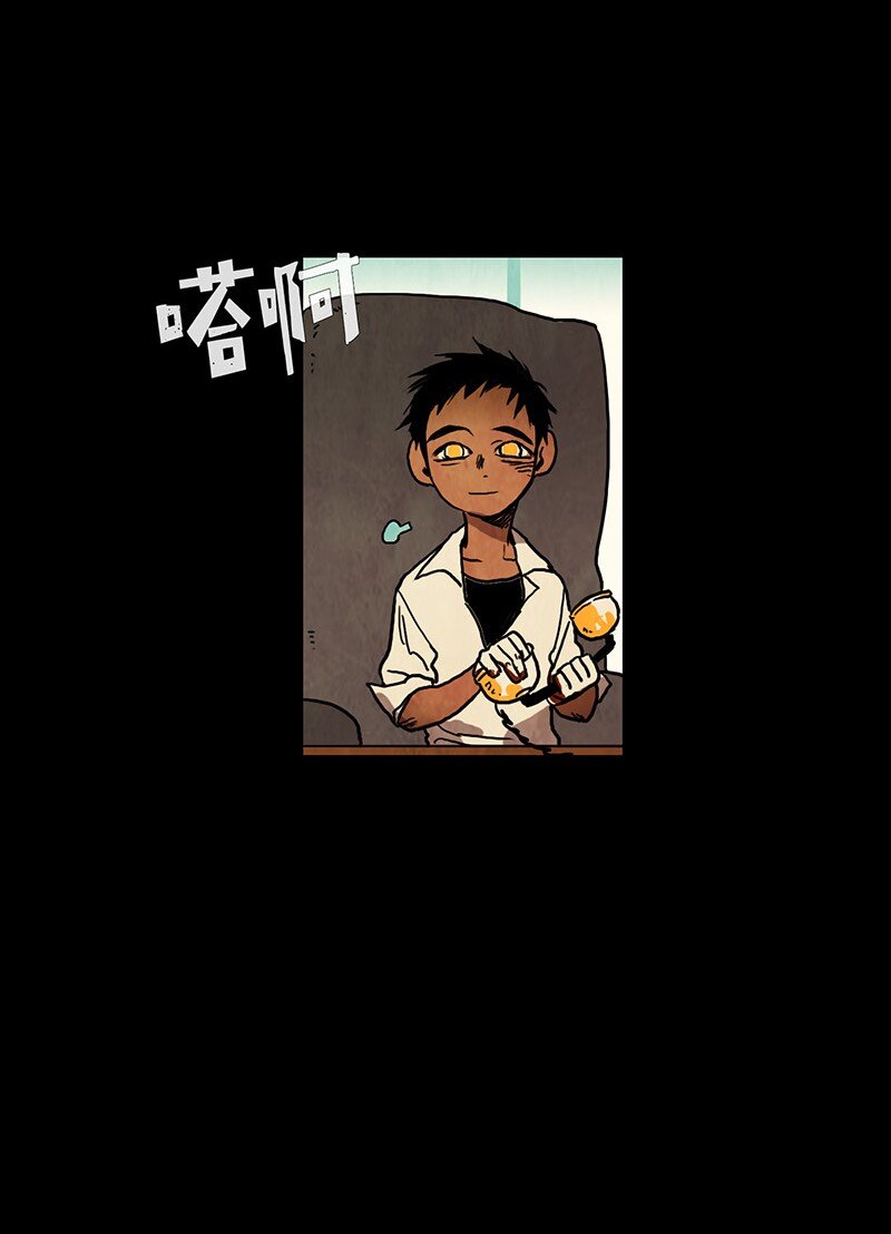 017 夏日度假（1）(1/2)-第17话
