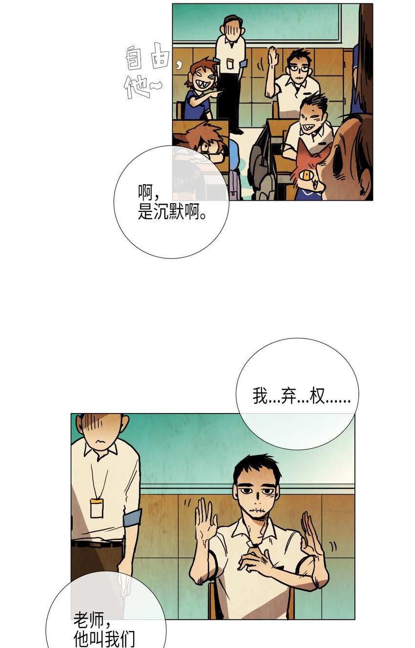 017 夏日度假（1）(1/2)-第17话