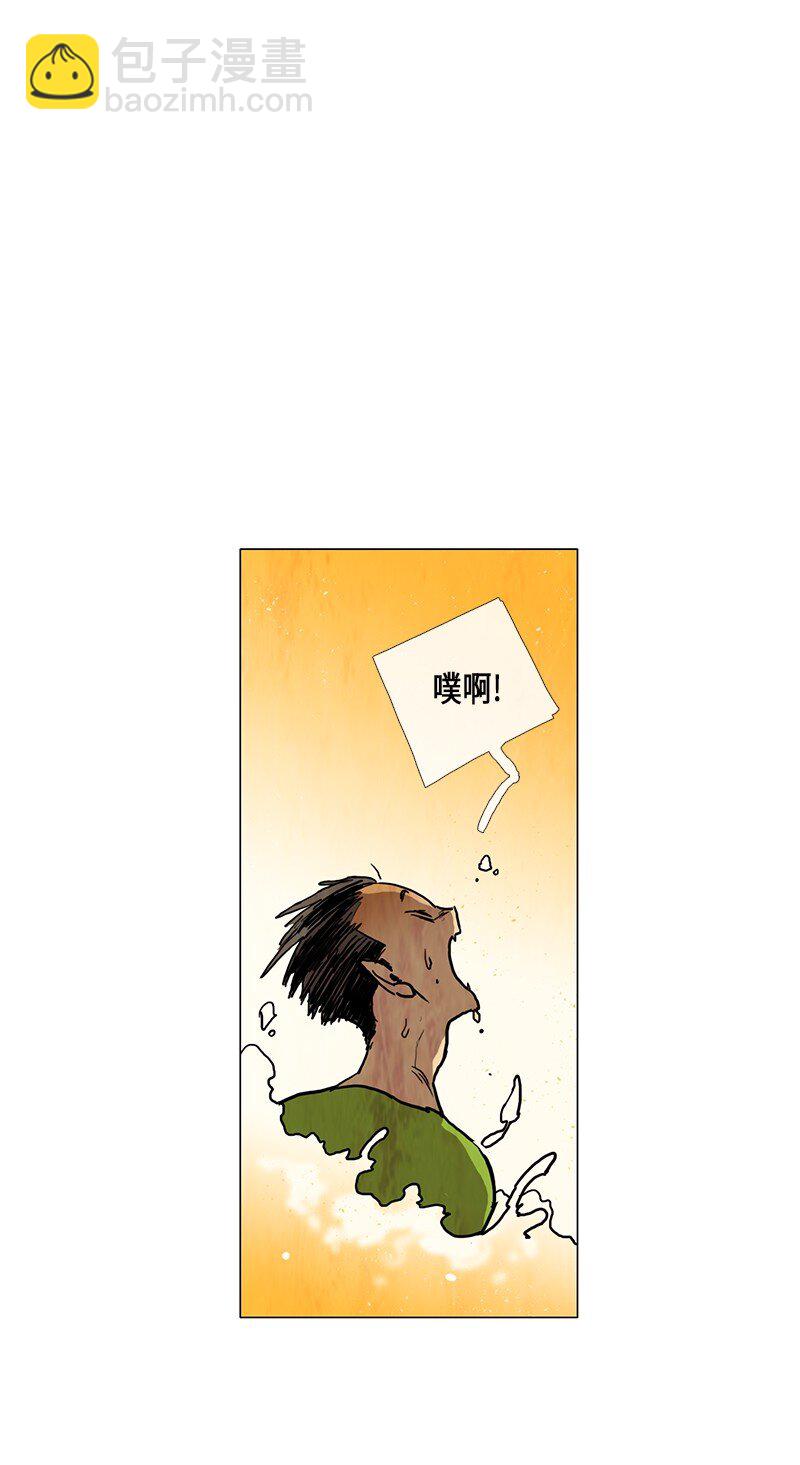 019 土豆（1）(1/2)-第19话