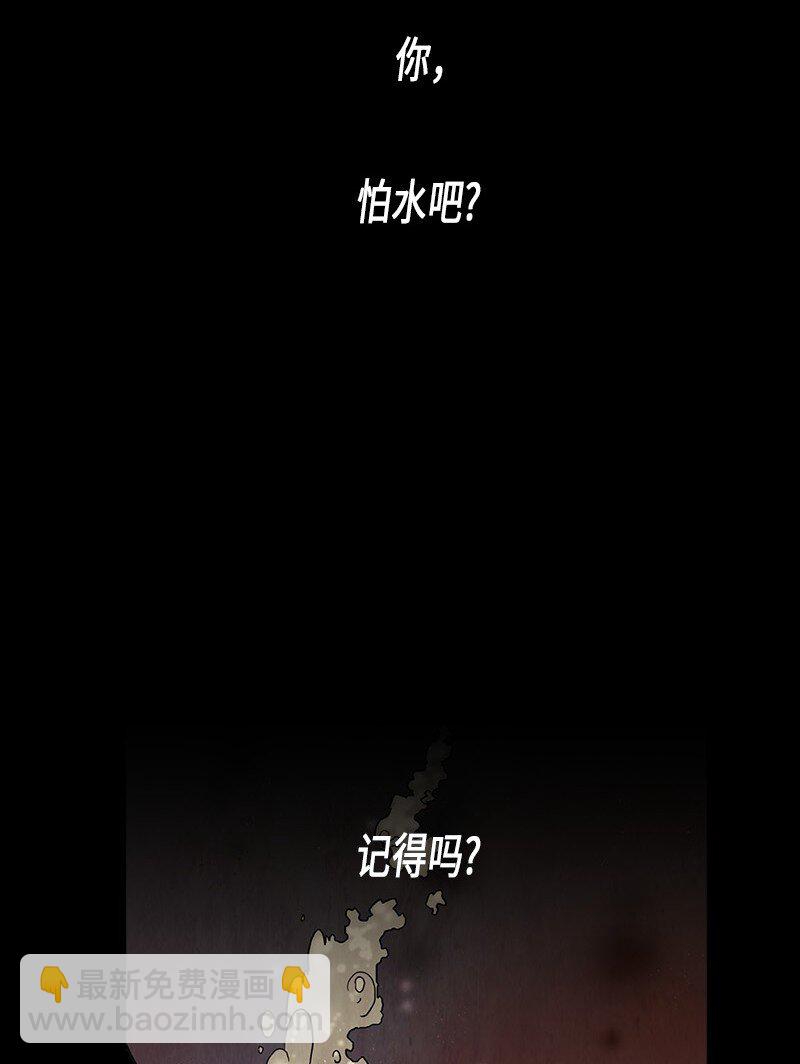 019 土豆（1）(1/2)-第19话