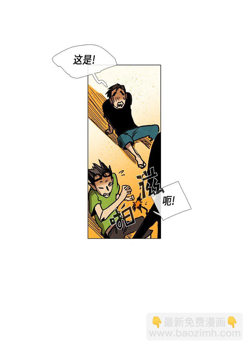 019 土豆（1）(1/2)-第19话