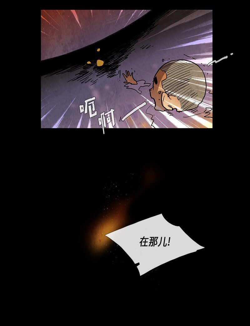 019 土豆（1）(1/2)-第19话