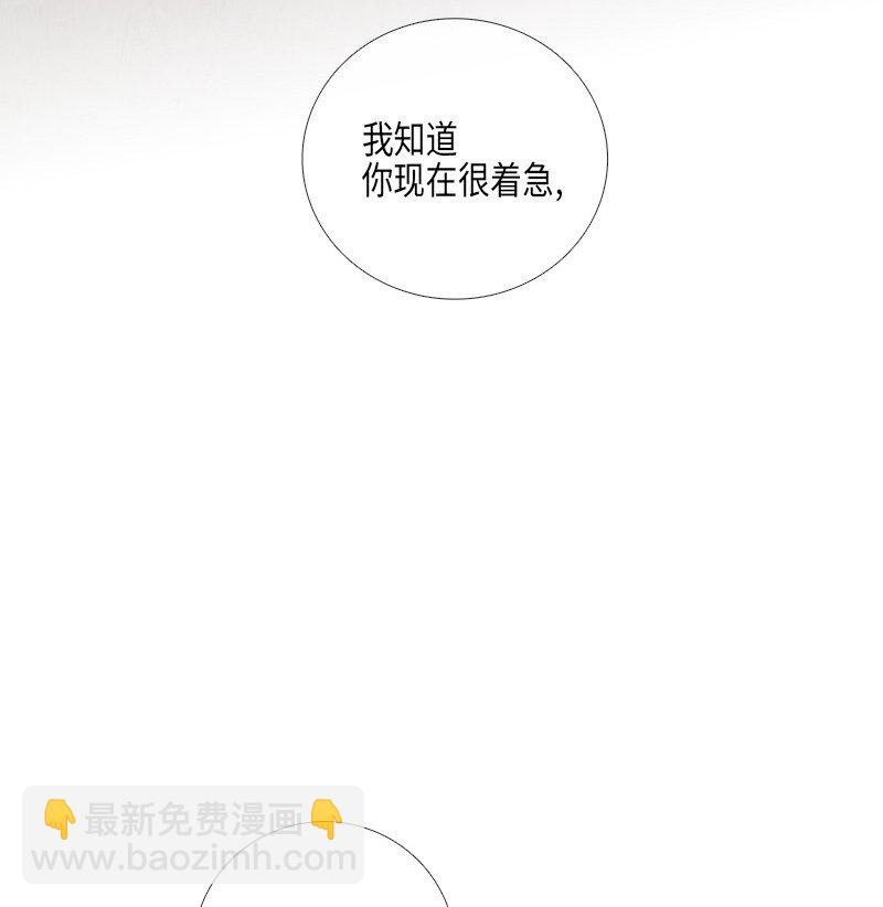019 土豆（1）(1/2)-第19话