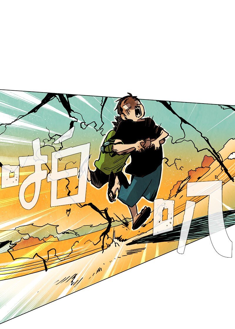 019 土豆（1）(1/2)-第19话