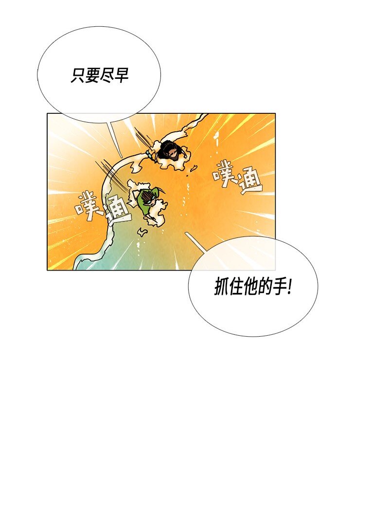 019 土豆（1）(1/2)-第19话