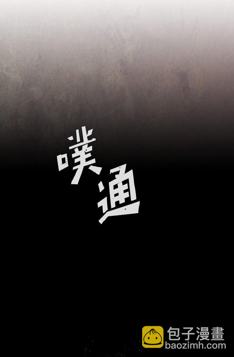019 土豆（1）(1/2)-第19话