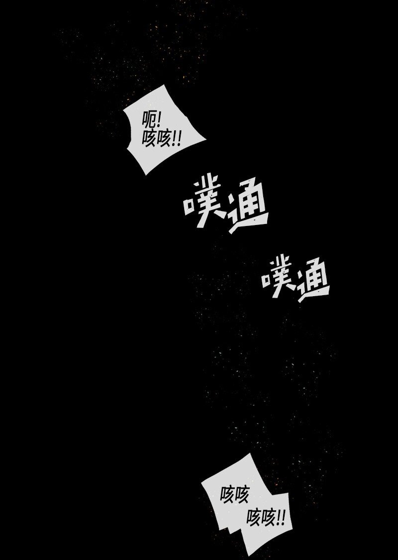019 土豆（1）(1/2)-第19话