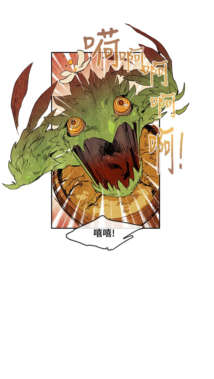 003 星期二（1）-第3话