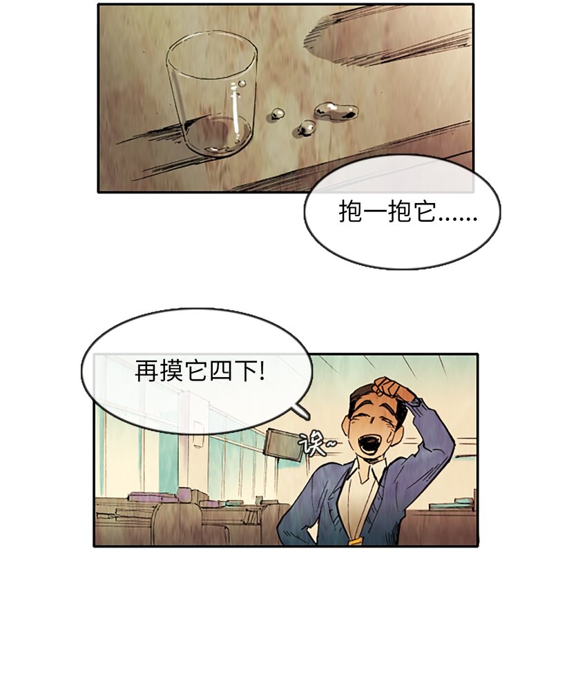 003 星期二（1）-第3话