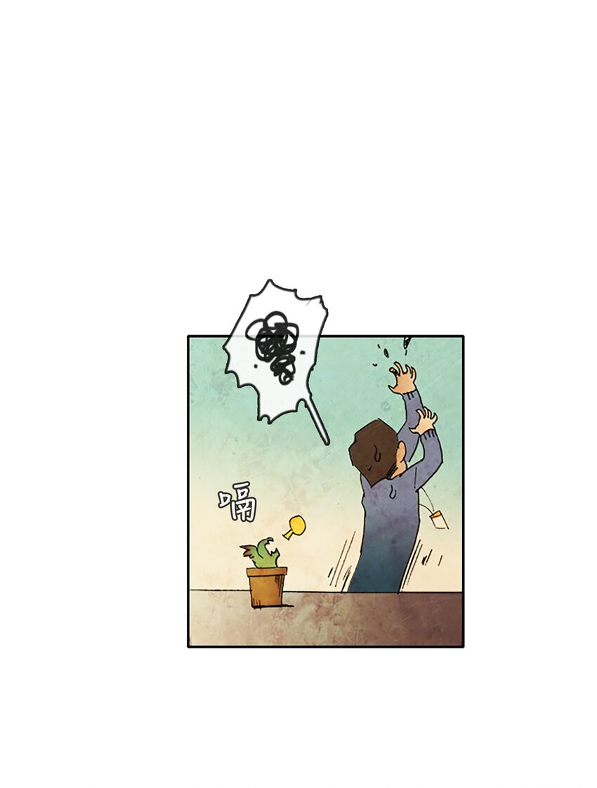 003 星期二（1）-第3话