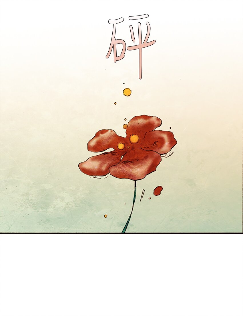 003 星期二（1）-第3话