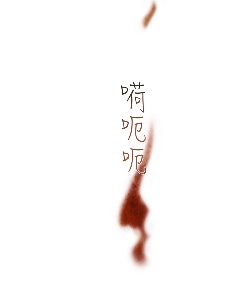 003 星期二（1）-第3话