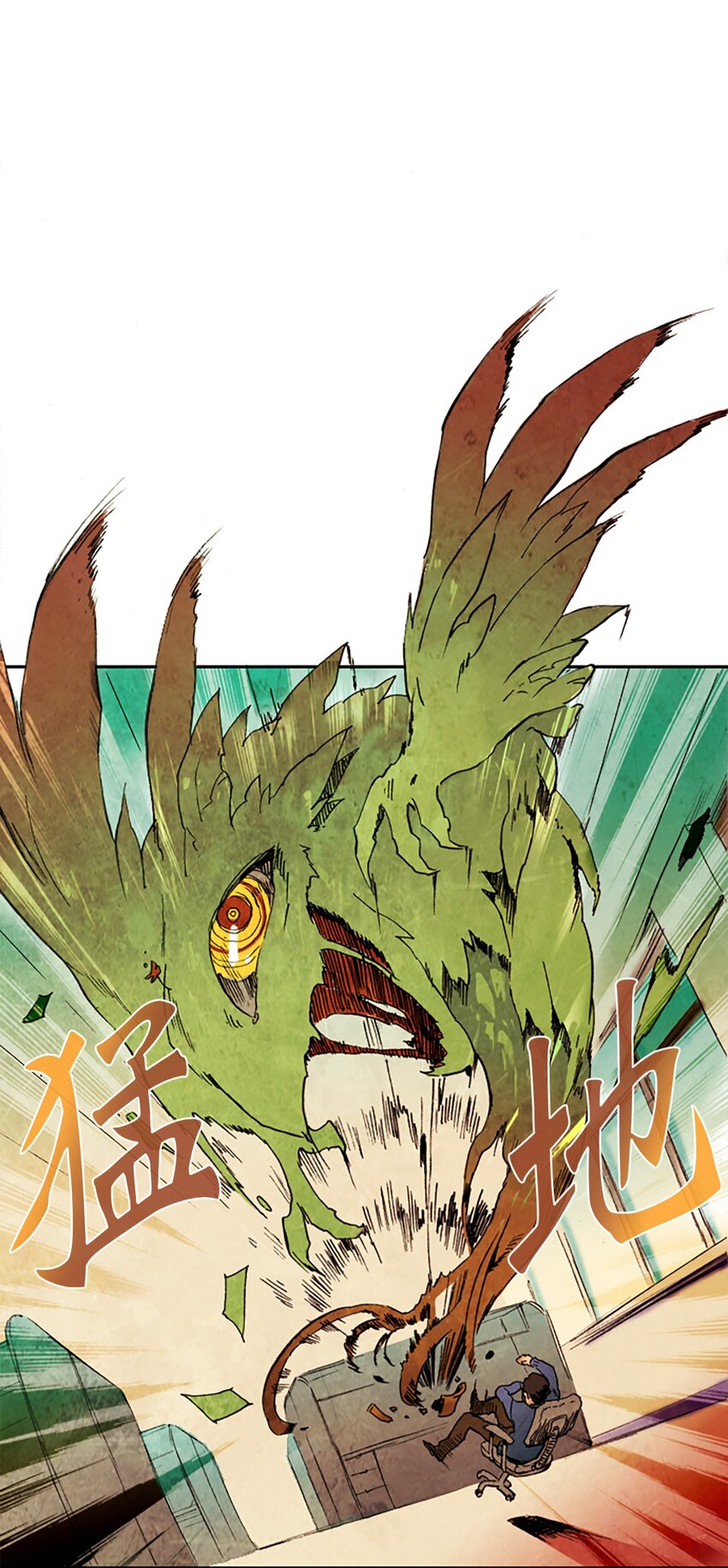 003 星期二（1）-第3话