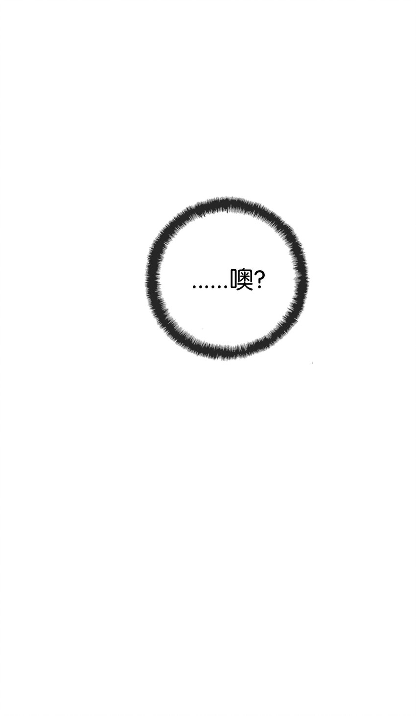 003 星期二（1）-第3话