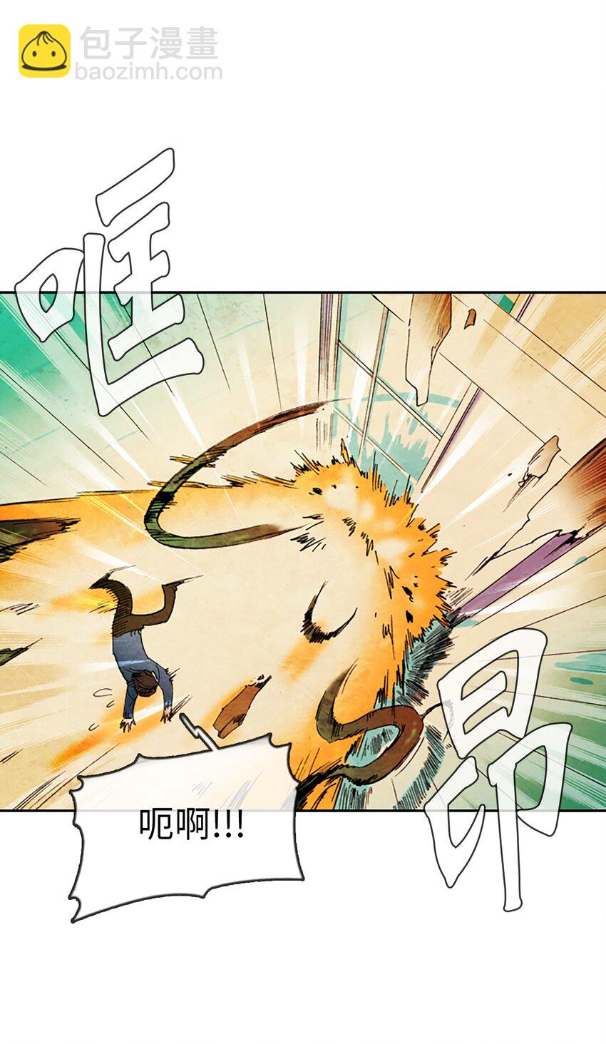 003 星期二（1）-第3话