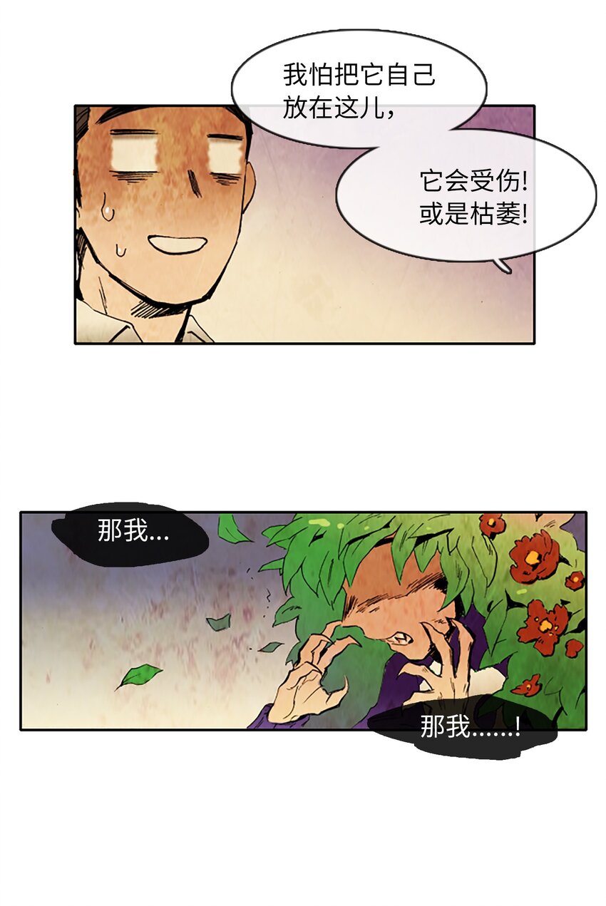 003 星期二（1）-第3话