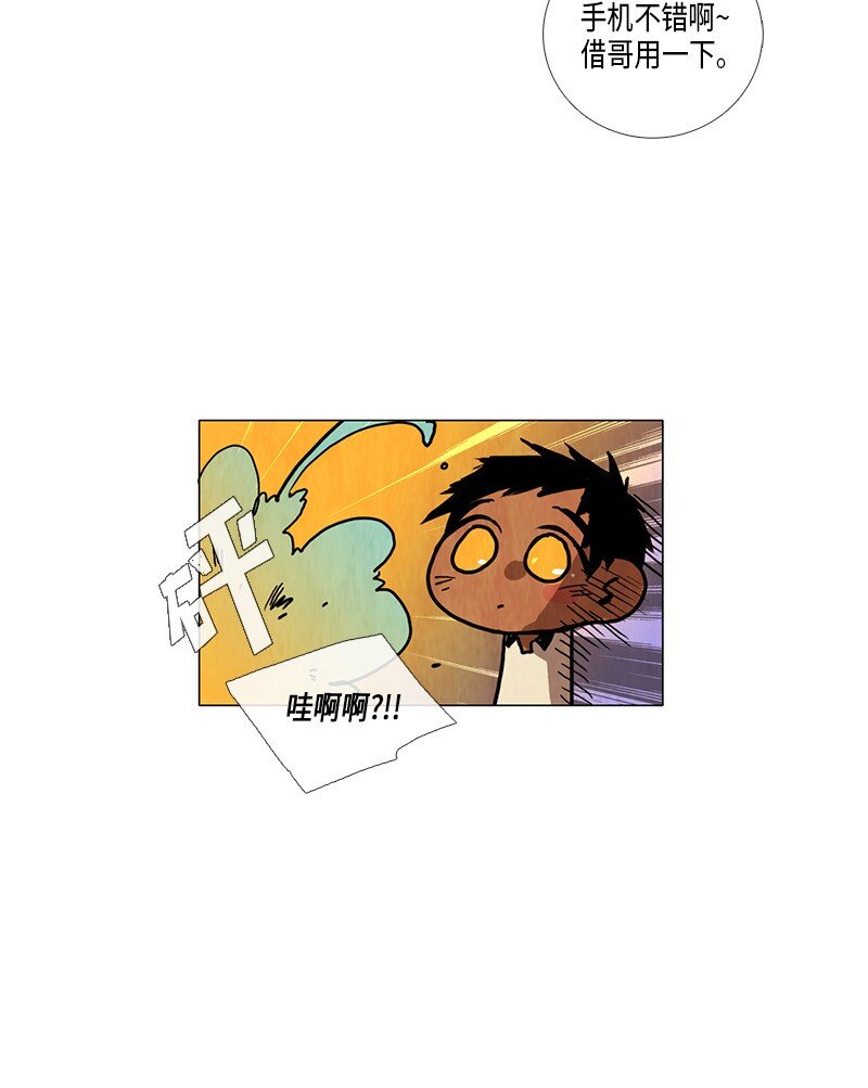 021 特别版--四格漫画-第21话