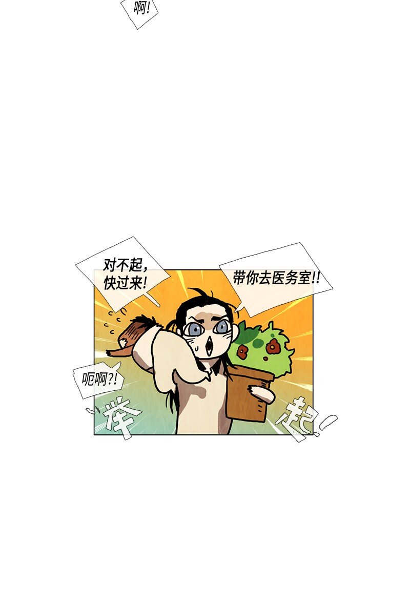 021 特别版--四格漫画-第21话