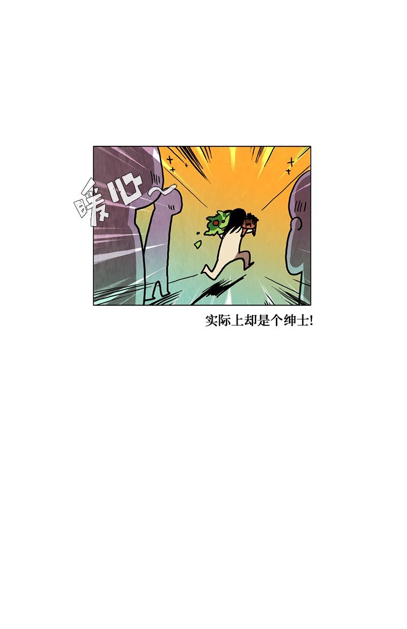 021 特别版--四格漫画-第21话