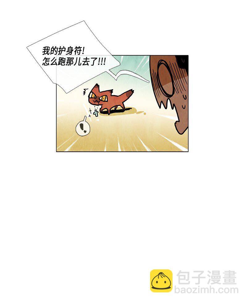 021 特别版--四格漫画-第21话