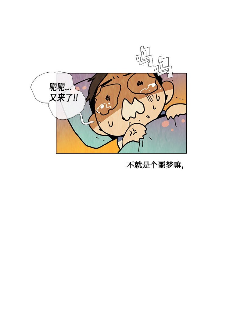 021 特别版--四格漫画-第21话