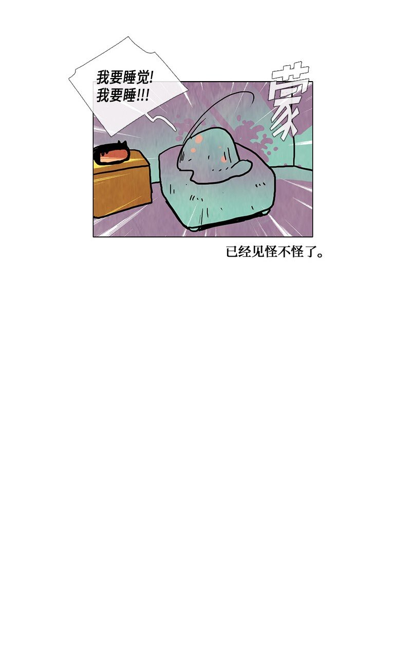 021 特别版--四格漫画-第21话